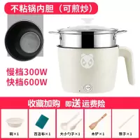 小电锅多功能家用电锅学生法耐(FANAI)宿舍寝室煮面小锅小功率电煮锅迷你 汉白绿-带蒸格-不粘内胆(可煎炒)