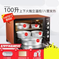 商用烤箱法耐(FANAI)大型100升烤箱家用烘焙多功能全自动风炉