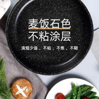 电煮锅法耐(FANAI)多功能锅宿舍锅小电锅电炒蒸煮一体锅不粘锅 薄荷绿蒸笼款