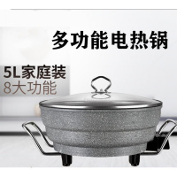 石锅记麦饭石电炒锅法耐(FANAI)电热锅炒菜锅美食锅电锅不粘锅多用电火锅