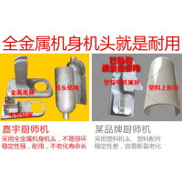 多功能大功率家用7升鲜奶机法耐(FANAI)商用和面搅拌机厨师机打蛋奶 550W电脑板多功能(4斤面粉