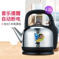 4201M电热水壶法耐(FANAI)不锈钢烧水壶大容量家用鸣笛