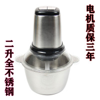 绞肉机法耐(FANAI)家用电动多功能不锈钢切菜辣椒机粉碎机打肉馅搅拌机料理机 2升全方钢单刀款