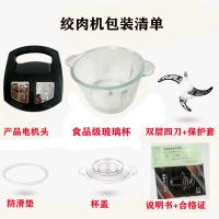 绞肉机法耐(FANAI)家用电动多功能不锈钢切菜辣椒机粉碎机打肉馅搅拌机料理机 源洋3L(多一套刀片)