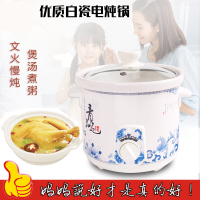 陶瓷稀饭锅法耐(FANAI)煮粥家用煲汤陶瓷锅米饭紫砂锅电汤锅bb慢炖熬粥锅 2.5L青花瓷(两年质保)