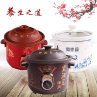 陶瓷稀饭锅法耐(FANAI)煮粥家用煲汤陶瓷锅米饭紫砂锅电汤锅bb慢炖熬粥锅 4.5L紫砂汤煲(两年质保)