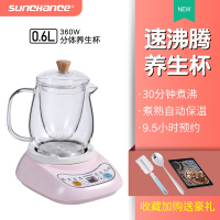 MSD-1-06迷你养生电炖锅宿舍法耐(FANAI)小型煮粥宿舍炖盅1人2 粉色600ml（粉色底座+玻璃杯）