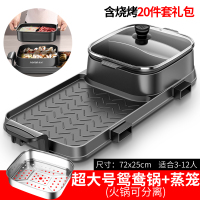 电烤炉烤肉串机家用韩式旋转法耐(FANAI)室内小型无烟烧烤羊肉烤串机 超大号[鸳鸯]送烧烤大礼包[火锅可分离]加蒸笼