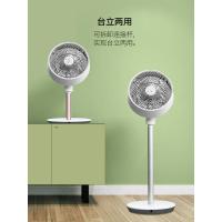 电风扇落地扇家用直流变频纳丽雅(Naliya)台立式空气涡流循环扇