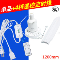 塑料大风力吊扇家用客厅纳丽雅(Naliya)工厂微风吸顶吊风扇1050-1200m 1200mm送3m遥控定时线+螺丝刀