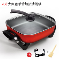 电鸳鸯锅电火锅家用宿舍多功能法耐(FANAI)电热锅电锅不粘一体锅电煮锅清汤锅 大红色(6升方形)清汤锅单管