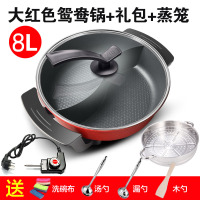 电鸳鸯锅电火锅家用宿舍多功能法耐(FANAI)电热锅电锅不粘一体锅电煮锅清汤锅 大红色(8升圆形)鸳鸯双管+蒸笼