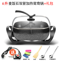 电鸳鸯锅电火锅家用宿舍多功能法耐(FANAI)电热锅电锅不粘一体锅电煮锅清汤锅 麦饭石（6升方形）鸳鸯双管+礼包