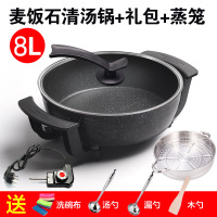 电鸳鸯锅电火锅家用宿舍多功能法耐(FANAI)电热锅电锅不粘一体锅电煮锅清汤锅 麦饭石（8升圆形）清汤双管+蒸笼