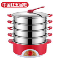 法耐(FANAI)电电蒸锅家用大容量多层电蒸笼多能蒸菜馒头304 中国红+4蒸笼(家用)304不锈钢32CM(五层)机械