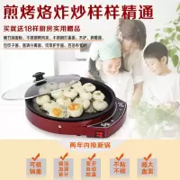 CBF-10单面电饼档加深法耐(FANAI)煎烤烙电饼铛多功能大烤盘电铛
