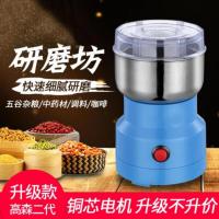 芝麻酱花生粉碎机家用小型厨房法耐(FANAI)老人豆浆家庭电动超细研磨机打米粉