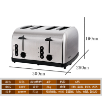 多士炉不锈钢早餐吐司机法耐(FANAI)家用全自动2片烤面包机烤箱 原色4片机628