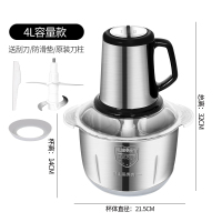 绞肉机家用电动搅拌机小型法耐(FANAI)全自动多功能不锈钢蒜蓉蒜泥碎肉搅 4升2速不锈钢【2组原装刀头+刮刀+防滑垫】