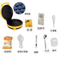 多功能蛋糕机法耐(FANAI)家用全自动华夫饼机烘焙早餐机迷你儿童卡通 多用途蛋糕机(1卡通盘)+大礼包黄色(卡通盘随机