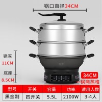 电炒锅家用多功能一体锅电法耐(FANAI)炒菜炒锅电热锅铸铁蒸煮锅多用锅插电锅 黑金刚34cm双蒸格