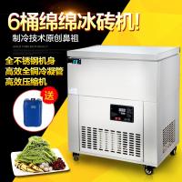 LJM120-6 六桶雪花绵绵冰法耐(FANAI)机制冰机商用绵绵冰砖机