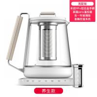 养生壶加厚玻璃全自动家用法耐(FANAI)多功能烧水壶炖燕窝壶煮茶器花茶壶 养生款(白色)