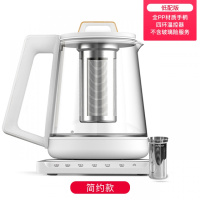 养生壶加厚玻璃全自动家用法耐(FANAI)多功能烧水壶炖燕窝壶煮茶器花茶壶 简约款