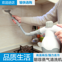 手持高温蒸汽清洁机法耐(FANAI)家用高压空调洗车厨房清洗机多功能电