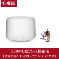 蓝牙音响香薰机加湿器法耐(FANAI)家用卧室超声波音乐香薰灯精油男女 标准+1瓶精油暖光