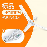 电风扇小吊扇大风力家用纳丽雅(Naliya)客厅饭店900mm-1200mm塑料 900mm标配+3米定时线+螺丝刀