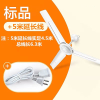 电风扇小吊扇大风力家用纳丽雅(Naliya)客厅饭店900mm-1200mm塑料 900mm标配+5米延长线+螺丝刀