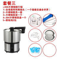 出国110v-220V双电压旅行锅法耐(FANAI)折叠锅电热锅便携式电煮锅迷你小火锅 304不锈钢送全球通用插头套餐
