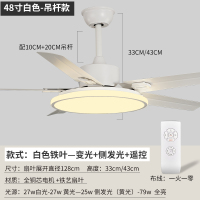 吊扇灯大风力铁叶吊扇灯餐厅纳丽雅(Naliya)北欧客厅低楼层风扇灯超薄吊扇电风 48寸白色吊杆款变光+侧发光+遥控铁叶