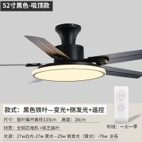 吊扇灯大风力铁叶吊扇灯餐厅纳丽雅(Naliya)北欧客厅低楼层风扇灯超薄吊扇电风 52寸黑色吸顶款变光+侧发光+遥控铁叶