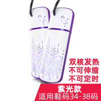 烘鞋器可定时伸缩家用速干鞋法耐(FANAI)宿舍烤鞋子烘干保暖加热冬季 紫光大号款(不可伸缩)