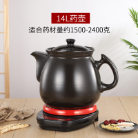 分体煎药壶家用明火煤气炉单壶法耐(FANAI)壶家用陶瓷煎中医砂锅电熬药罐 14L中药壶(壶+底座+赠品)