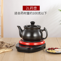分体煎药壶家用明火煤气炉单壶法耐(FANAI)壶家用陶瓷煎中医砂锅电熬药罐 2L中药壶(壶+底座+赠品)