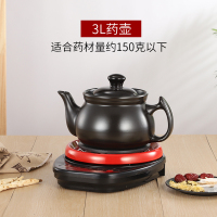 分体煎药壶家用明火煤气炉单壶法耐(FANAI)壶家用陶瓷煎中医砂锅电熬药罐 3L中药壶(壶+底座+赠品)