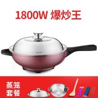 智能电饭炒锅多功能家用1-法耐(FANAI)2人-4人学生插电不粘炒菜电热火锅 1800w蒸笼套餐34#