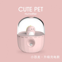 可爱少女心宠物瓶补水仪静法耐(FANAI)音卧室办公室桌面USB加湿器充电萌 小恐龙(升级充电版)