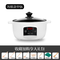 电炖锅快速煲汤锅法耐(FANAI)宿舍煮粥迷你智能熬煮稀饭锅家用全自动炖锅 2.6L快炖自动智能款适合2-3人