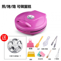 电饼铛双面加热煎烤机烙饼锅法耐(FANAI)煎饼机蛋糕机电饼档家用正品 30CM紫色带豪华大礼包
