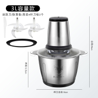 绞肉机家用电动不锈钢小型法耐(FANAI)全自动多功能搅菜碎菜饺子馅辣椒 3L不锈钢加大杯体双速(2套刀)送刮刀+防滑底