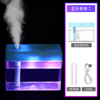 usb加湿器车载香薰机法耐(FANAI)冷喷补水仪 大雾量 婴儿孕妇用加湿器宿舍 蓝色带七彩灯+2根棉棒