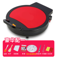 烧饼烤做电饼铛电瓶档锅双面法耐(FANAI)加热饼撑子剪烙饼家用电饼撑煎并冰当 3CM加深红色豪华礼包