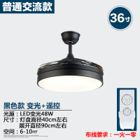 北欧吊扇灯风扇灯餐厅隐形纳丽雅(Naliya)扇简约客厅风扇吊灯卧室黑色电风扇灯 36寸黑色+变光遥控