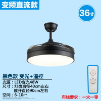 北欧吊扇灯风扇灯餐厅隐形纳丽雅(Naliya)扇简约客厅风扇吊灯卧室黑色电风扇灯 变频36寸黑色+变光遥控