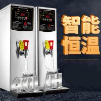 大容量全自动步进式开水机器法耐(FANAI)圆角商用奶茶店电热烧水器热水机