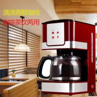 美式咖啡机家用法耐(FANAI)全自动迷你小型滴漏咖啡壶